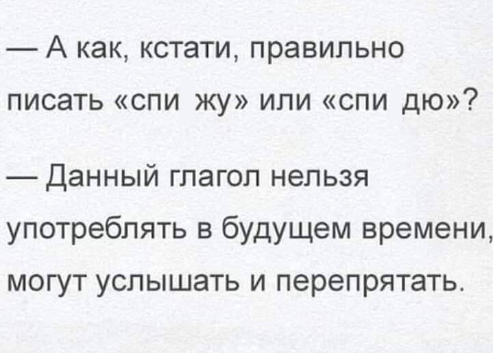 12. Тут тоже всё понятно, несмотря на цензуру