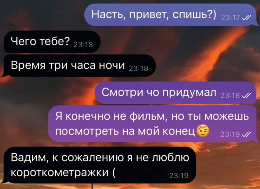 6. Настя за словом в карман не полезет. А также палец ей в рот не стоит класть