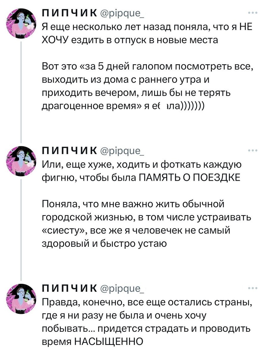 1. Можно выделить один день, чтобы пробежать и пофоткать все основные достопримечательности, а всё оставшееся время просто бесцельно бродить по городу или сидеть на скамейке в парке с книжкой  