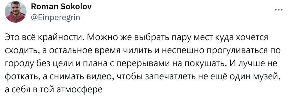 4. Дело говорит