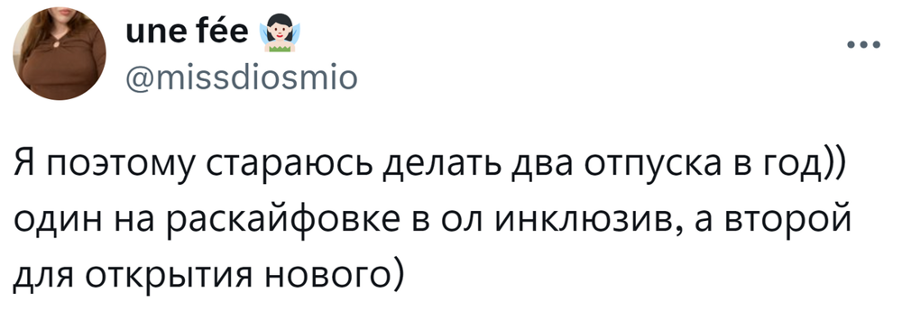 5. К сожалению, не у всех есть деньги и на "раскайфовку" и на открытие нового