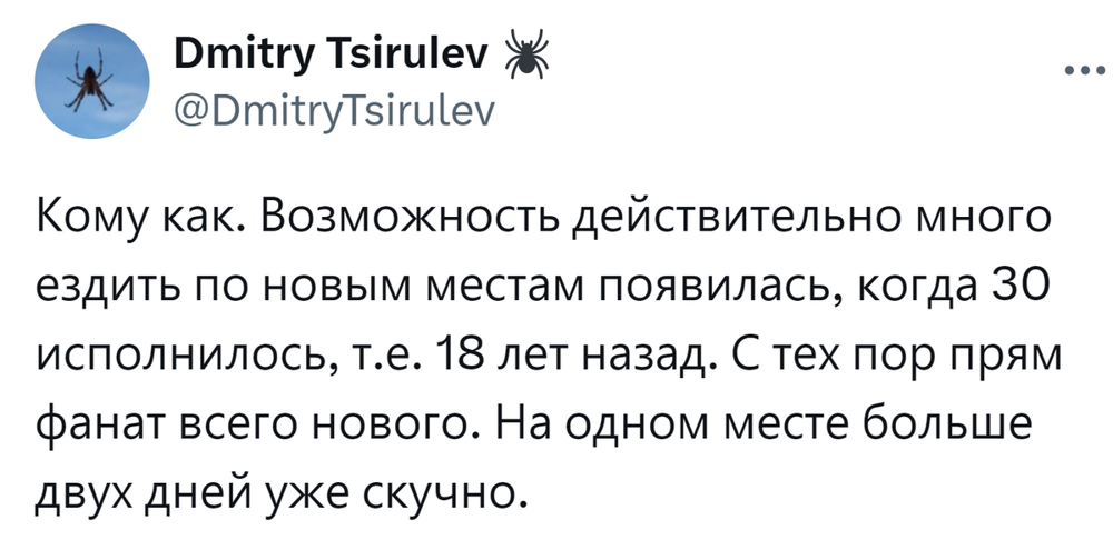 10. Каждые два дня новое место - другая формула хорошего отдыха