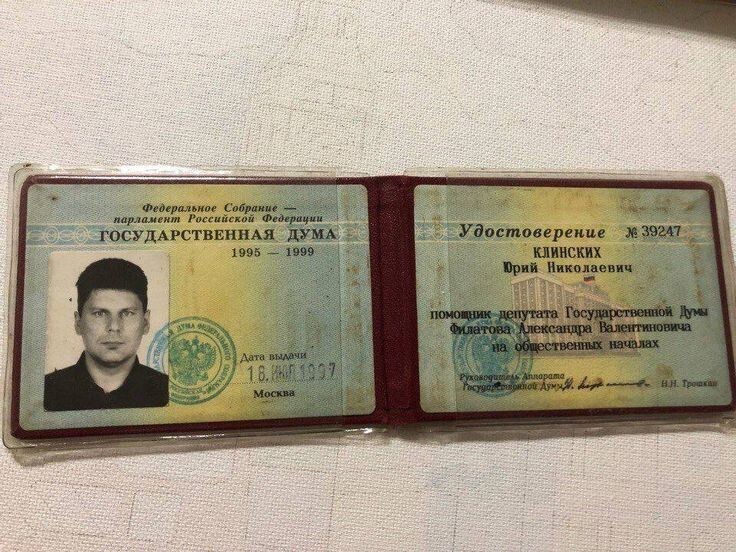 Для тех кто не в курсе