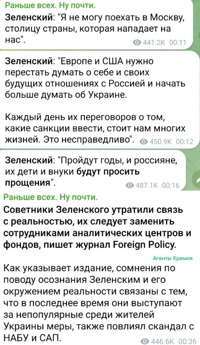 Капитальная утрата связи с реальностью