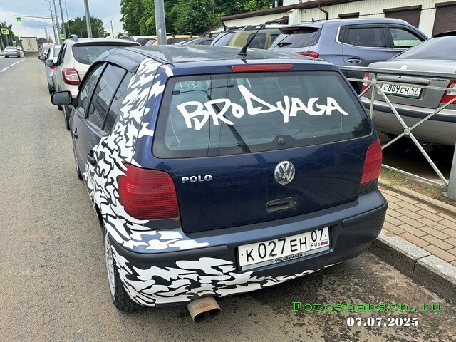 АвтоВсячина
