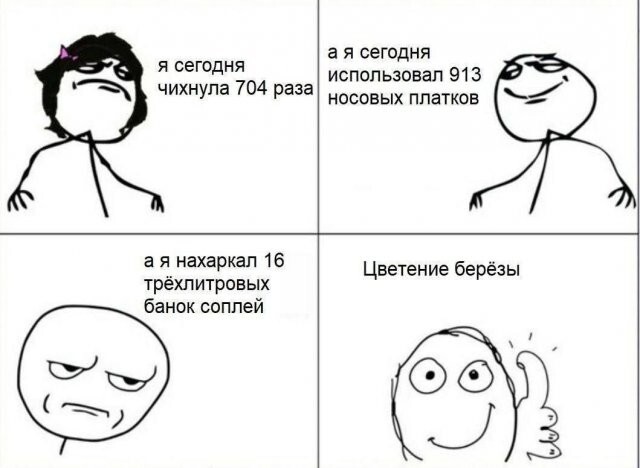Скрины из соцсетей            