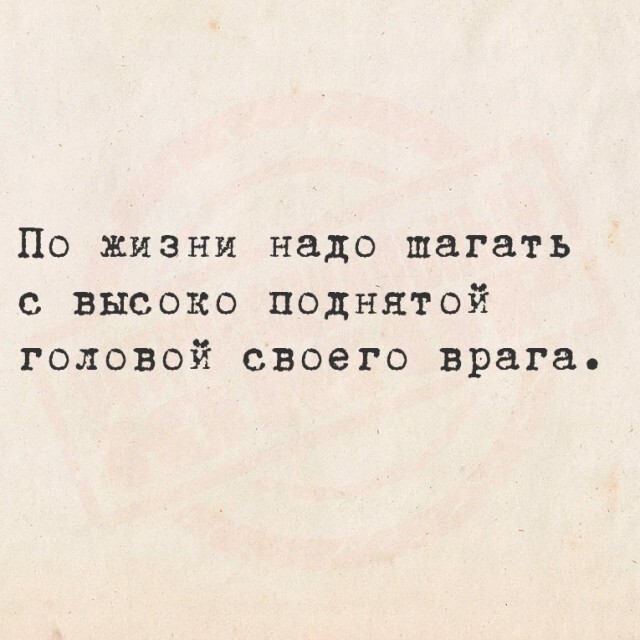 Не ищите здесь смысл. Здесь в основном маразм