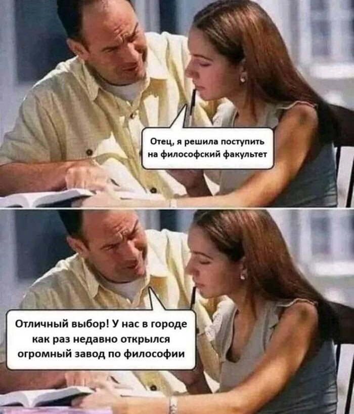 Не ищите здесь смысл. Здесь в основном маразм