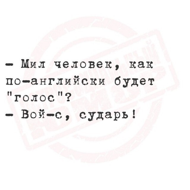 Не ищите здесь смысл. Здесь в основном маразм