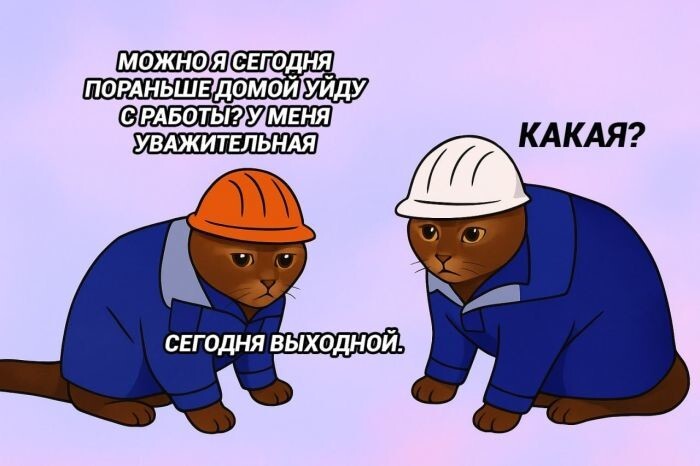 Не ищите здесь смысл. Здесь в основном маразм