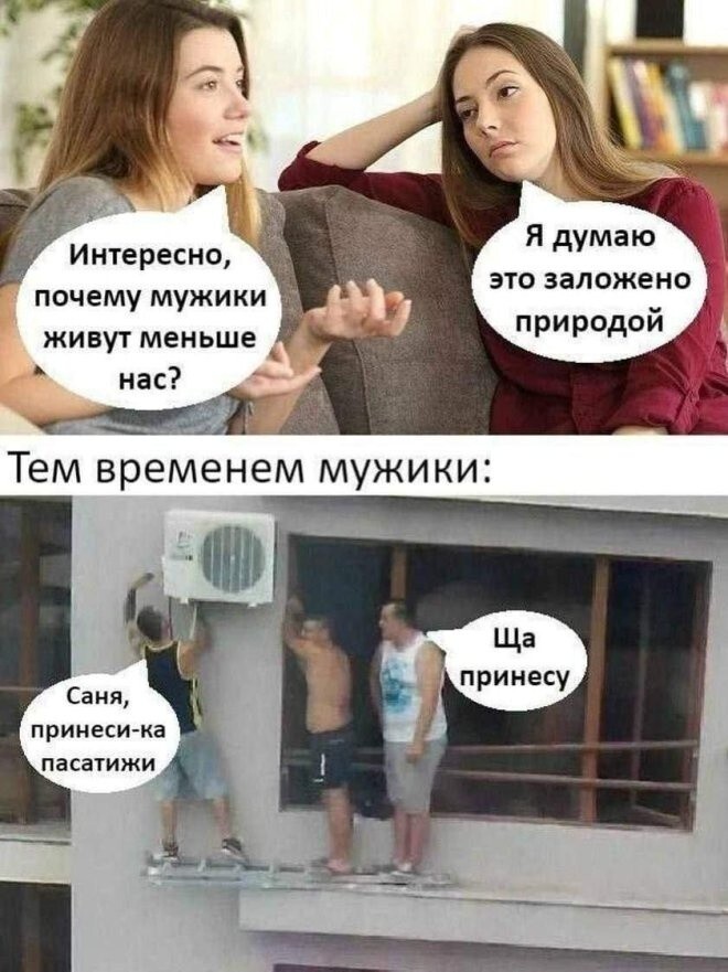 Продолжаем барражировать соцсети