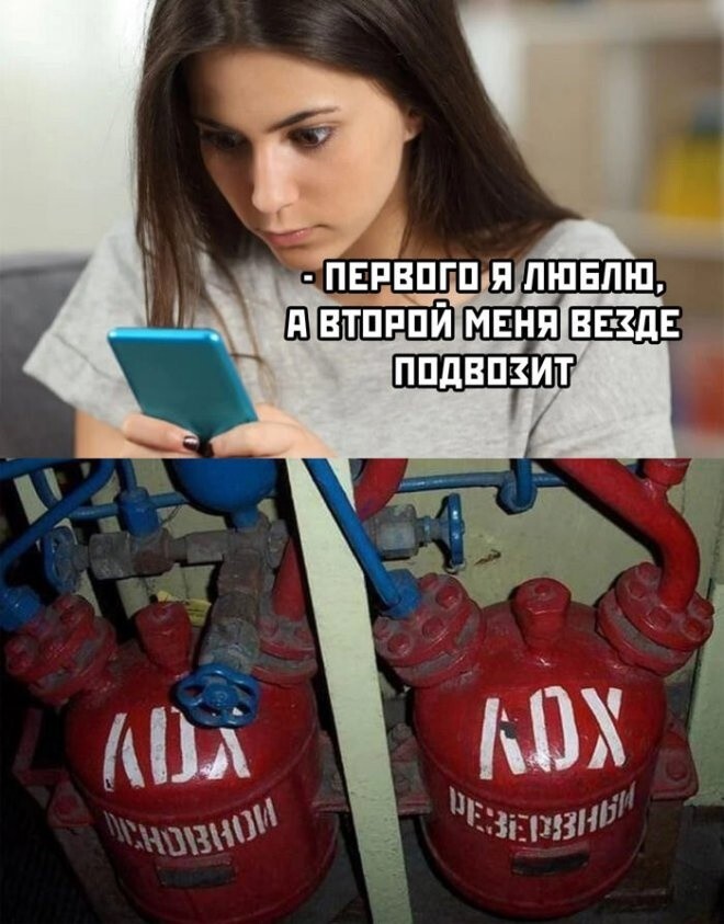 Продолжаем барражировать соцсети