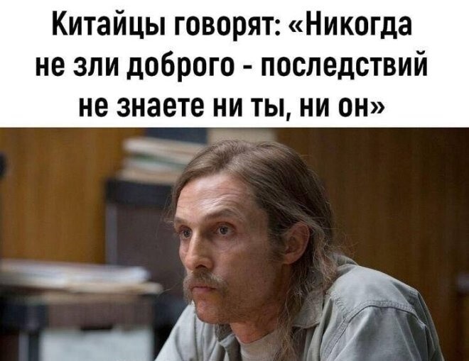 Продолжаем барражировать соцсети