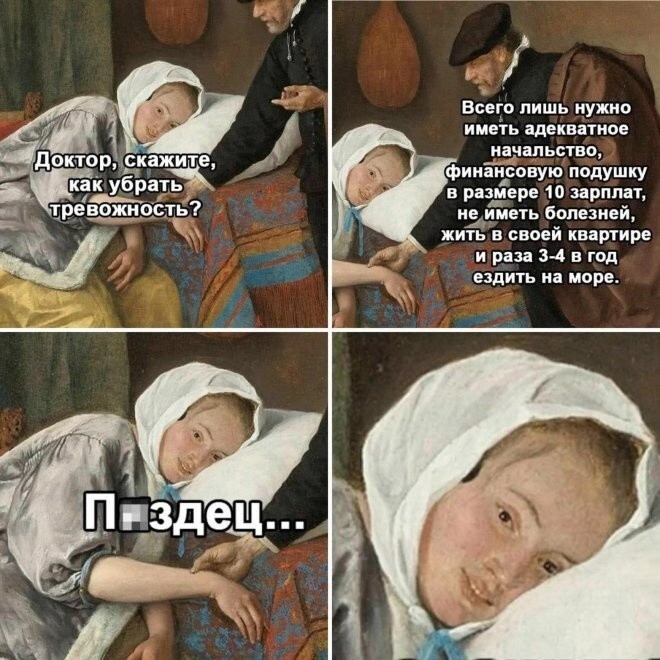 Продолжаем барражировать соцсети
