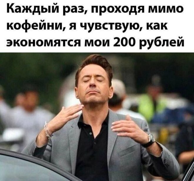 Продолжаем барражировать соцсети