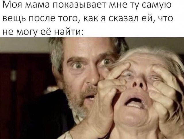 Продолжаем барражировать соцсети