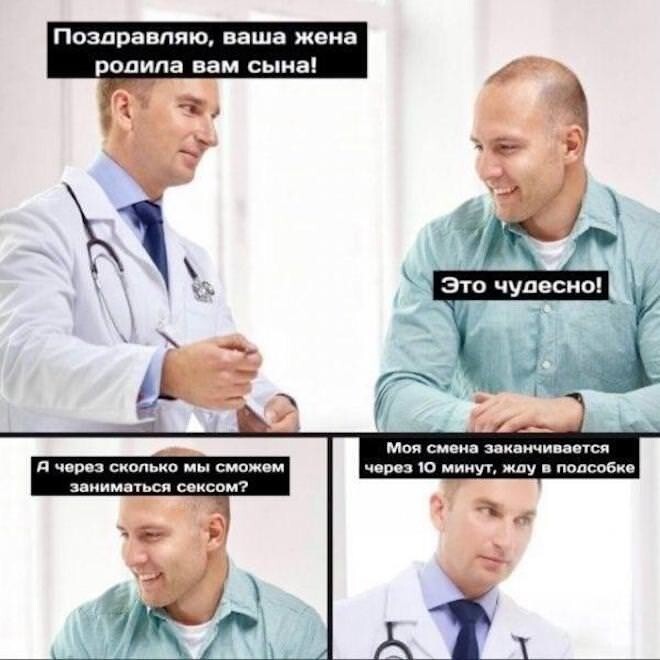 Продолжаем барражировать соцсети