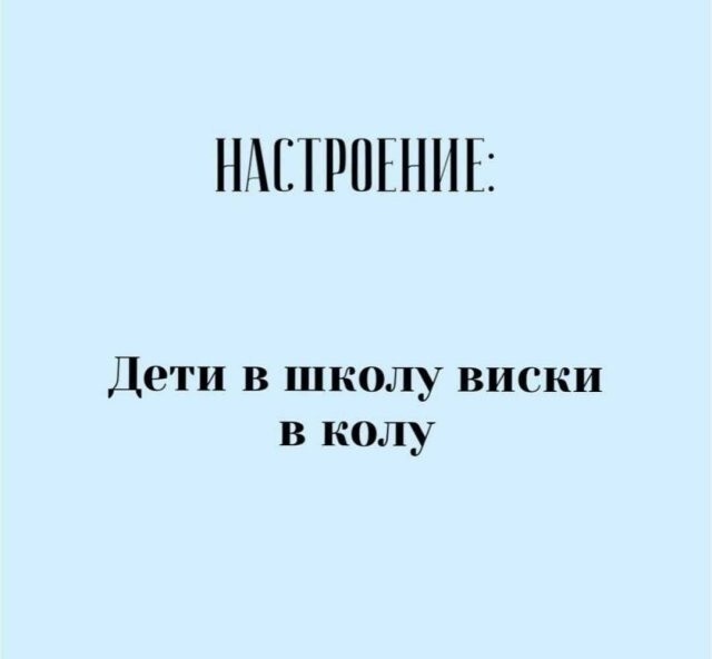 Продолжаем барражировать соцсети