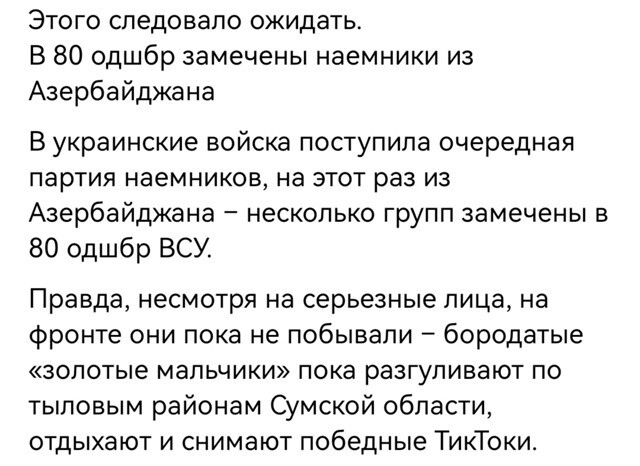 А сколько таких бригад ждунов внутри России...