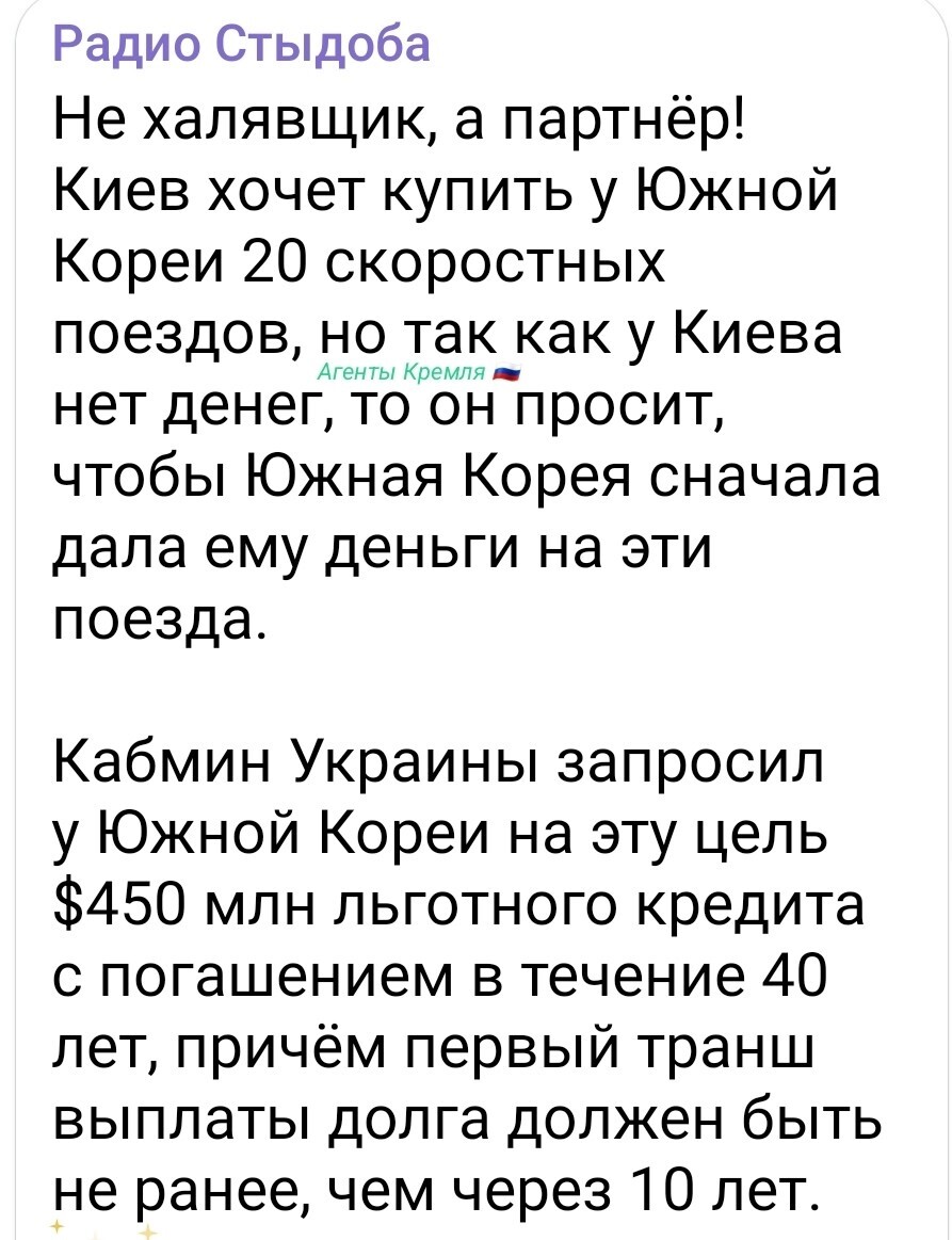 А у них есть скоростная инфраструктура?
