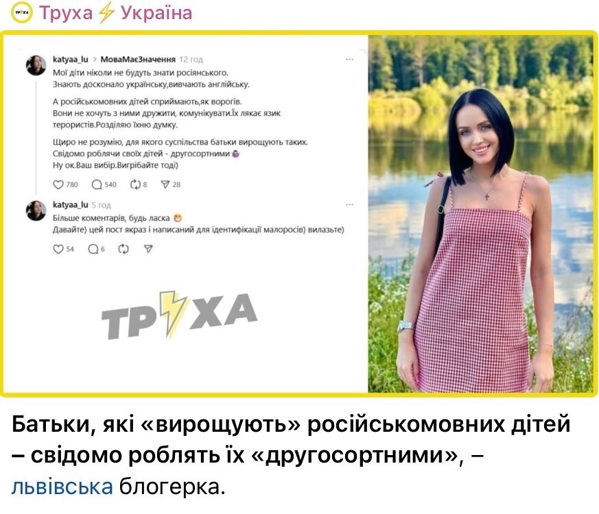 У хохлов такие второсортные фронт сейчас держат. За что воюете?