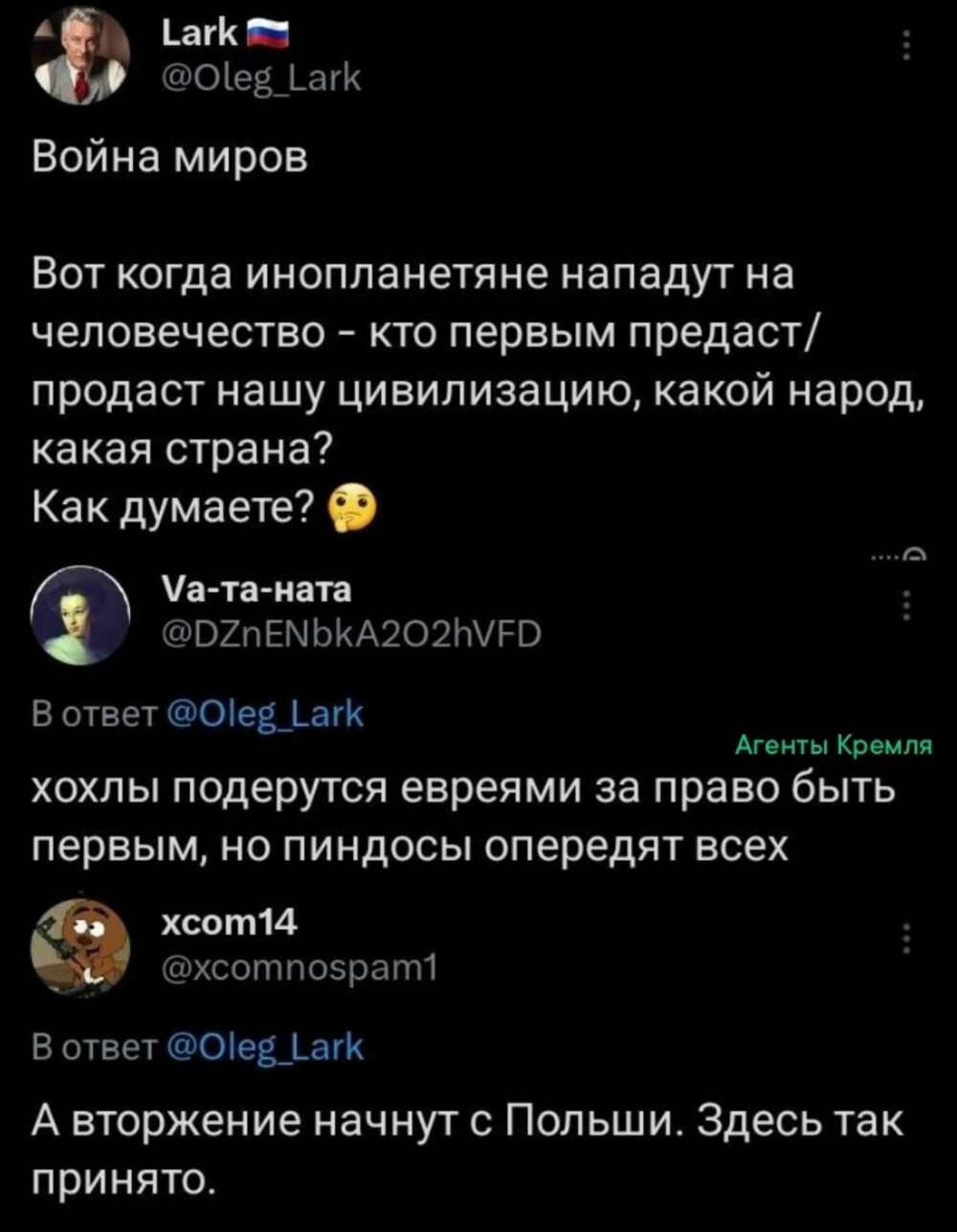 Тут только один нюанс... из Польши сделают один и большой кратер или опять , всё таки, будут делить...