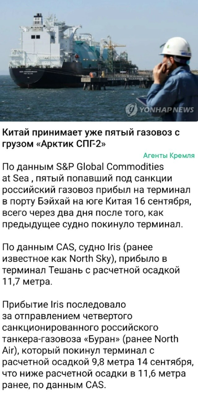 Ай-ай-ай, Китай опять положил болт на западные незаконные санкции