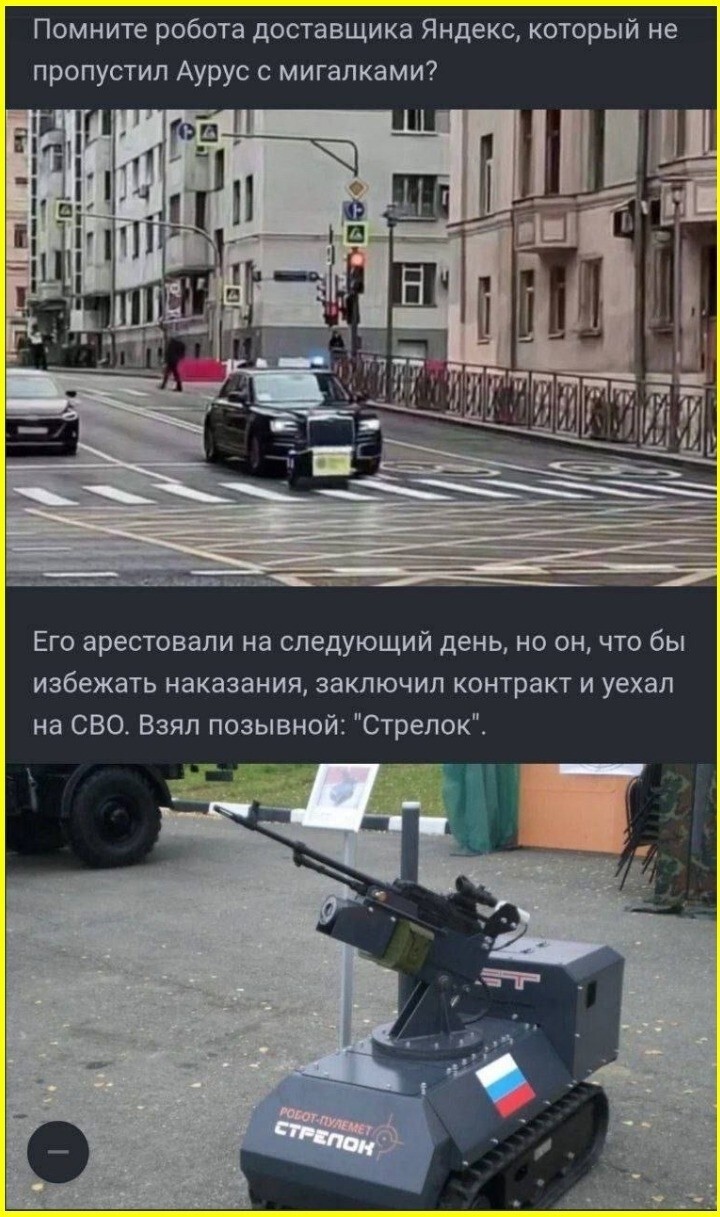 О чём молчат московские власти
