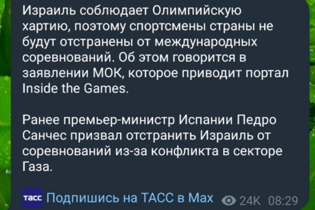 Мир основанный на правилах. Все равны, но некоторые немножко больше