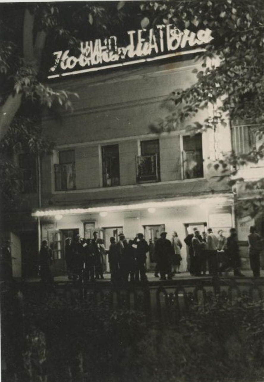 Москва вечерняя. Кинотеатр «Новости дня». 1940-е.