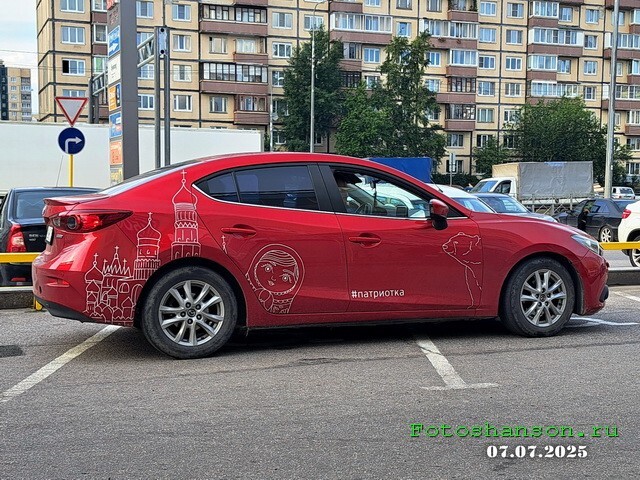 АвтоВсячина