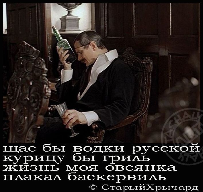 Загадка, которую Холмс так и не смог разрешить. А вы сможете?