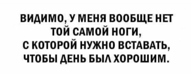 Скрины из соцсетей            