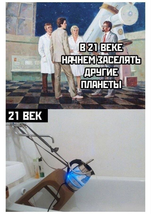 Скрины из соцсетей            