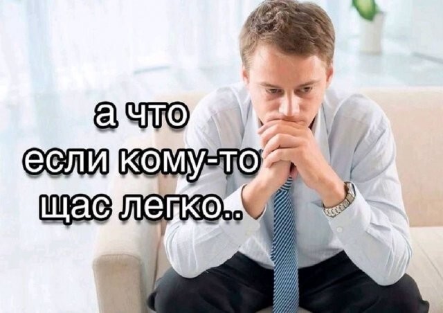 Скрины из соцсетей            