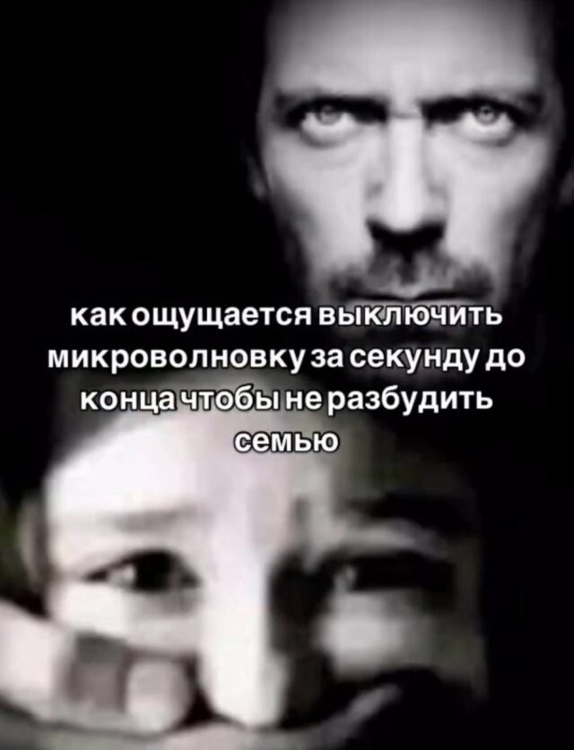 Скрины из соцсетей            
