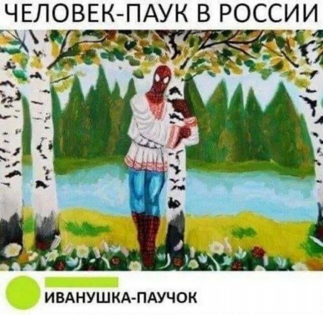 Скрины из соцсетей            