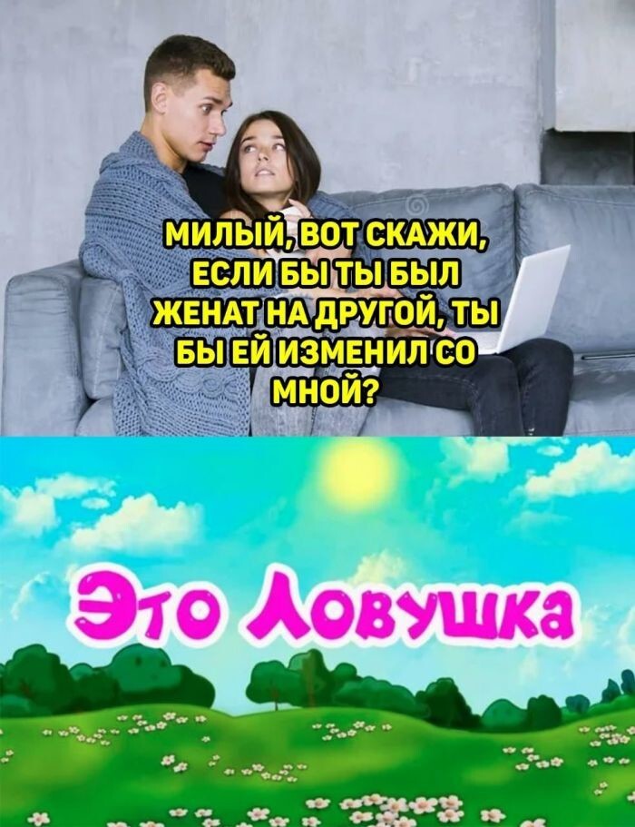 Не ищите здесь смысл. Здесь в основном маразм