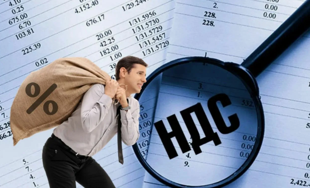 СМИ: в РФ могут поднять НДС до 22%