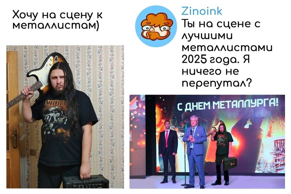 «Перемести ближе к краю» — 27 + смешных работ мастера фотошопа, который исправляет фото людей