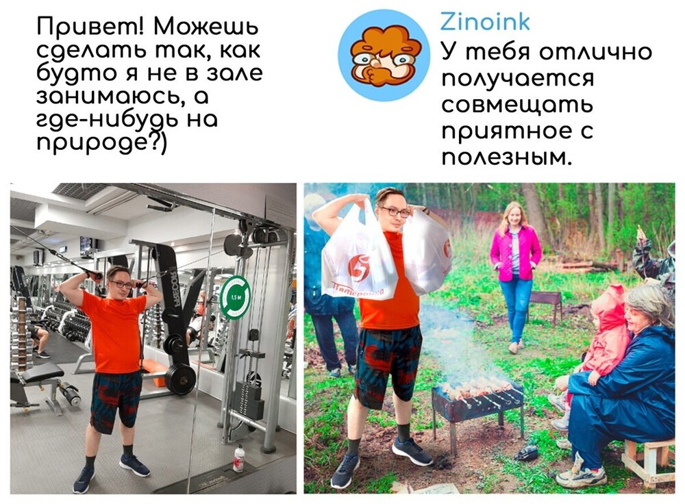 «Перемести ближе к краю» — 27 + смешных работ мастера фотошопа, который исправляет фото людей