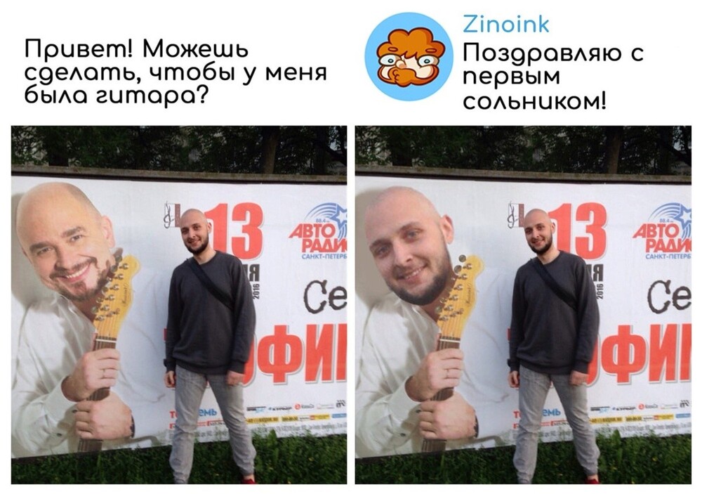 «Перемести ближе к краю» — 27 + смешных работ мастера фотошопа, который исправляет фото людей