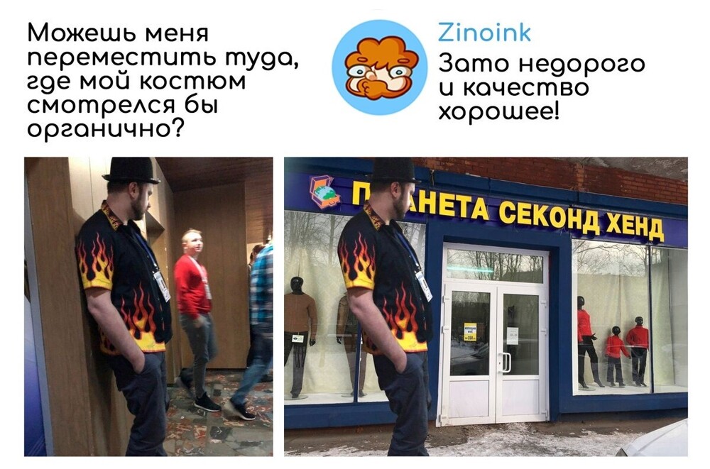 «Перемести ближе к краю» — 27 + смешных работ мастера фотошопа, который исправляет фото людей