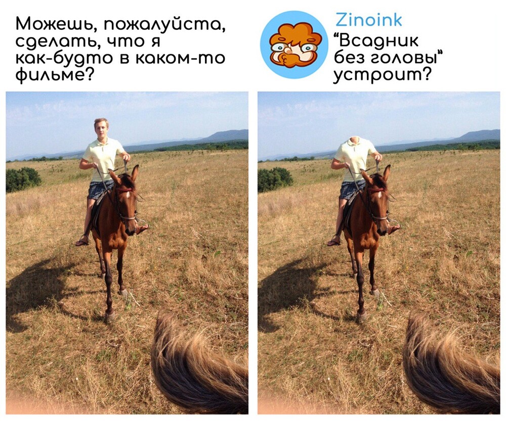 «Перемести ближе к краю» — 27 + смешных работ мастера фотошопа, который исправляет фото людей