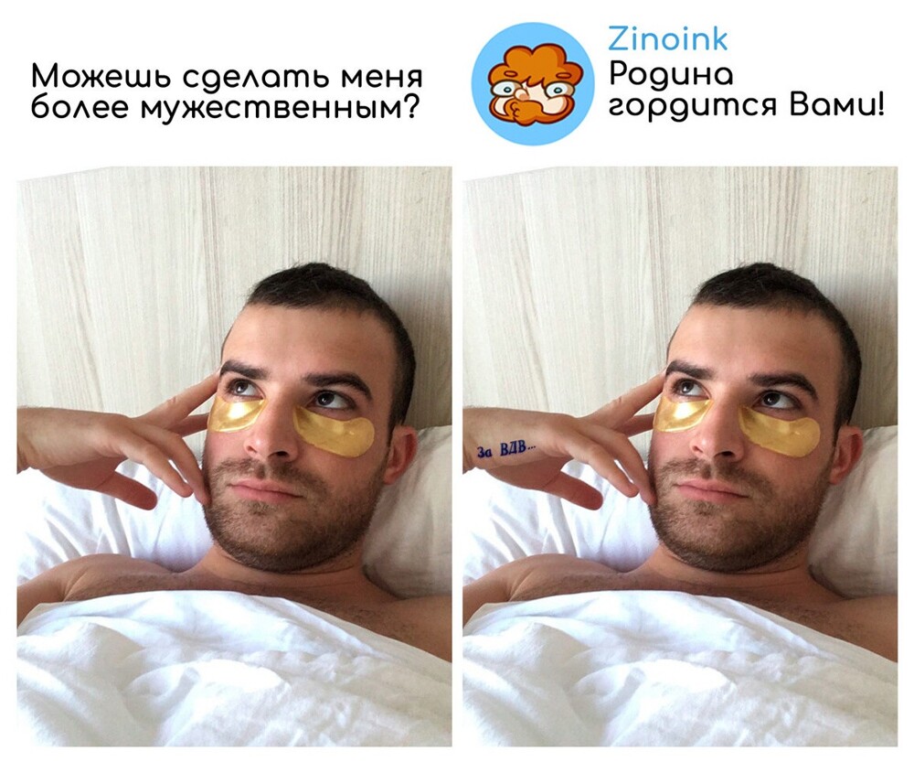 «Перемести ближе к краю» — 27 + смешных работ мастера фотошопа, который исправляет фото людей