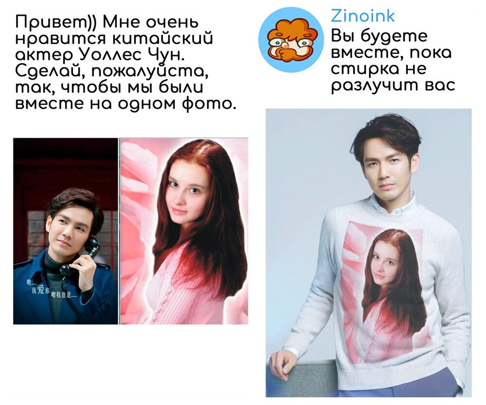 «Перемести ближе к краю» — 27 + смешных работ мастера фотошопа, который исправляет фото людей
