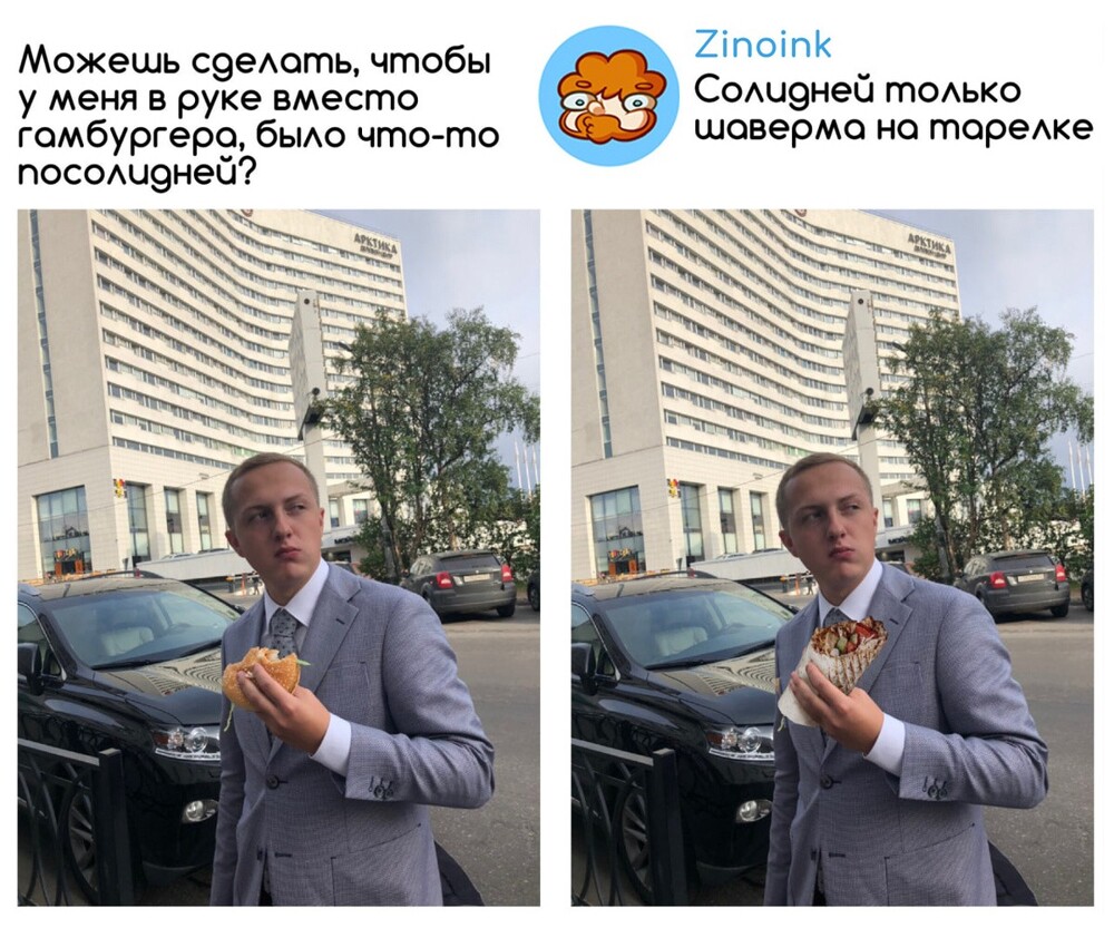 «Перемести ближе к краю» — 27 + смешных работ мастера фотошопа, который исправляет фото людей