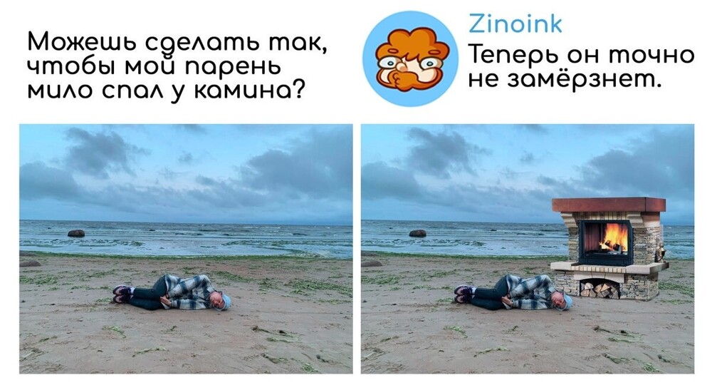 «Перемести ближе к краю» — 27 + смешных работ мастера фотошопа, который исправляет фото людей