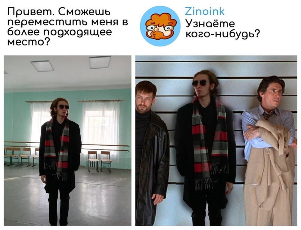 «Перемести ближе к краю» — 27 + смешных работ мастера фотошопа, который исправляет фото людей