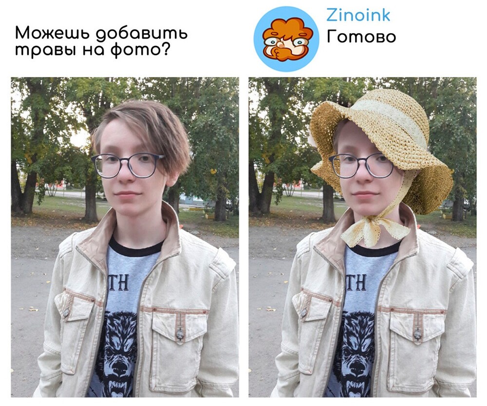 «Перемести ближе к краю» — 27 + смешных работ мастера фотошопа, который исправляет фото людей